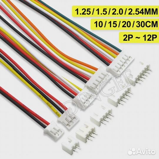 Штекеры, разъемы