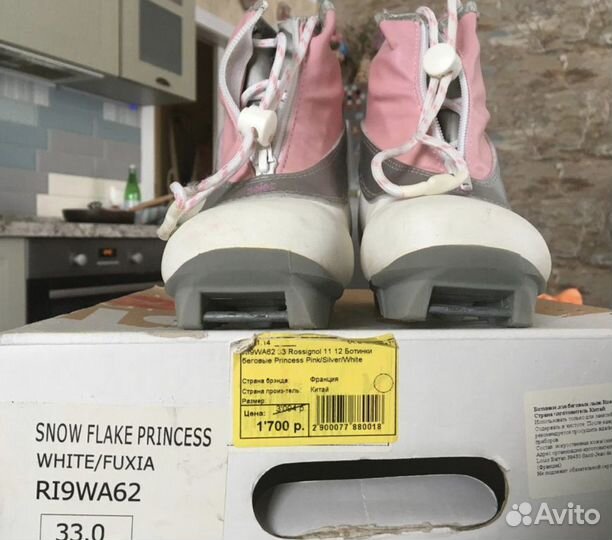 Лыжные ботинки Rossignol Snow-Flake Princess К/Фр