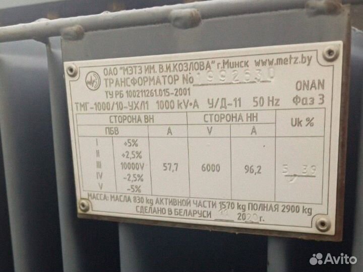 Трансформатор тм 10 ква