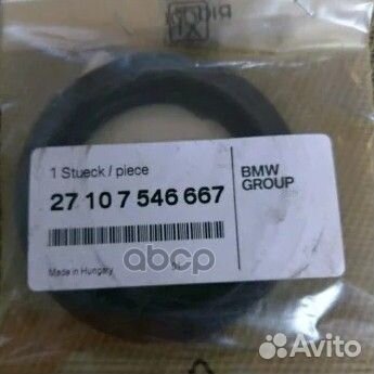 Сальник ORG 27107546667 BMW