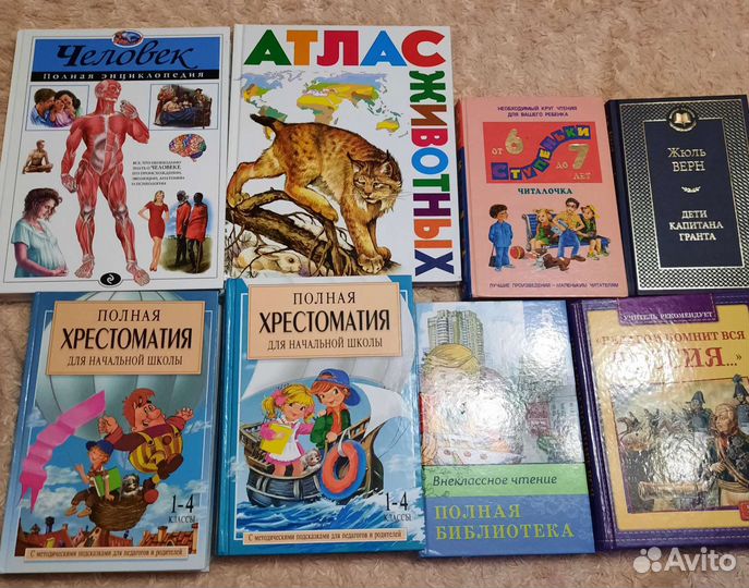 Книги, энциклопедии