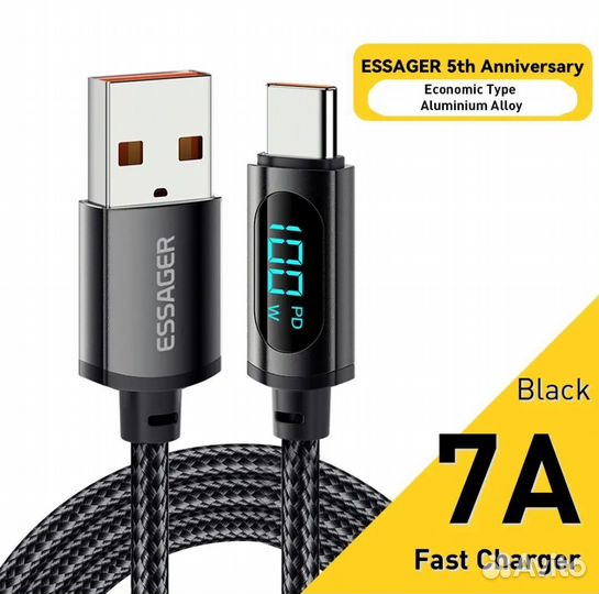 Кабель для быстрой зарядки USB Type-C на USB