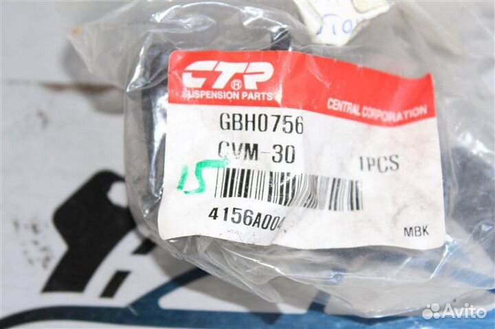 Втулка стабилизатора