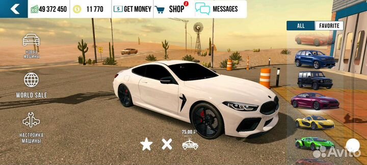 Машины в кар паркинг