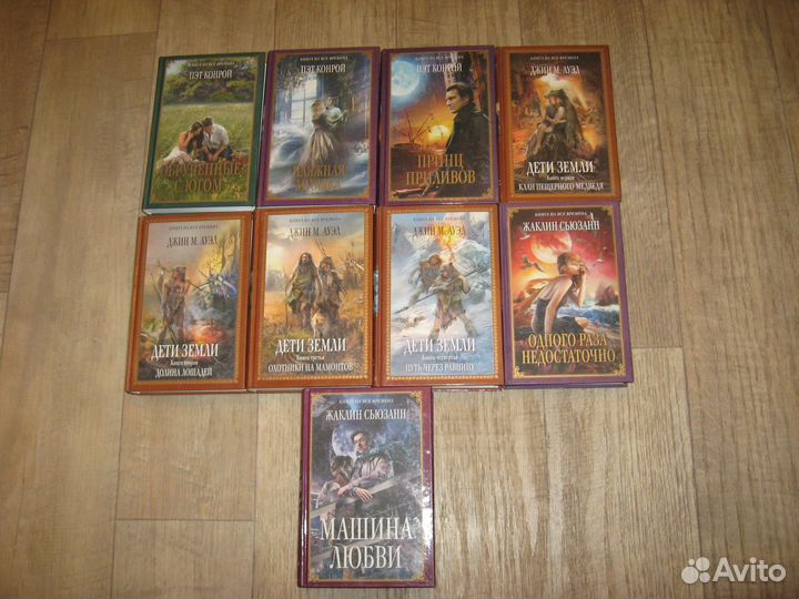 Книги-бестселлеры серии 