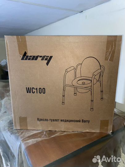 Кресло туалет