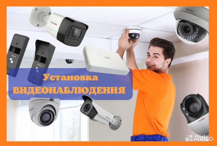 Камера Видеонаблюдения 1920х1080px, Комплекты