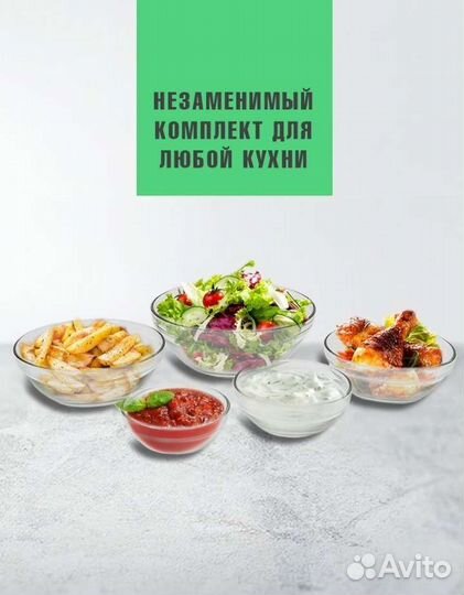 Набор контейнеров