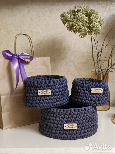 Корзины для хранения (Набор 3 шт.)