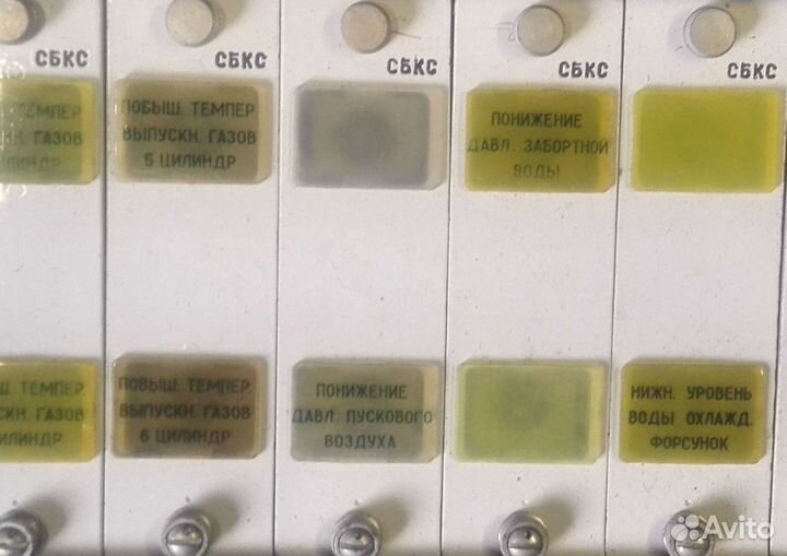 Блок электронный сбкс / сбкс-А / сбос / сбас-Р / 1