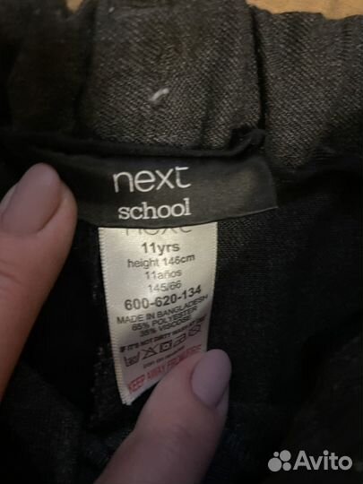 Школьная форма серая