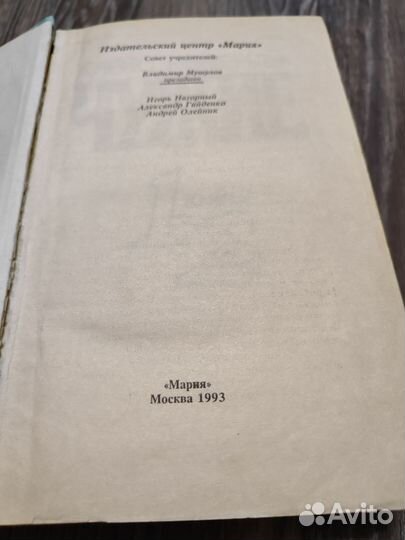 Чужие 1, 2, 3, 4 части отличные