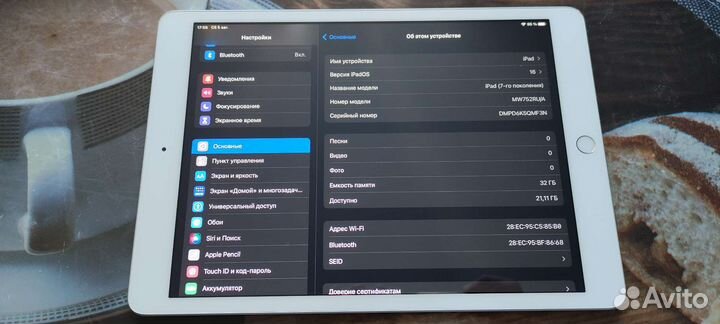 iPad 7 32gb