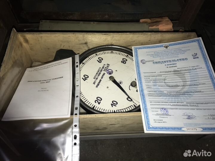 Весы 10 тн СССР