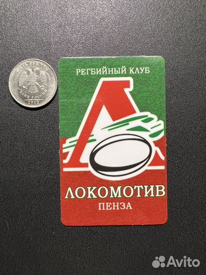 Магнит мягкий Регби Клубы России, 65х95 мм