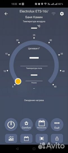 Терморегулятор Electrolux ETS-16 Wi-Fi