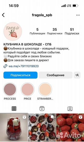 Клубника в шоколаде