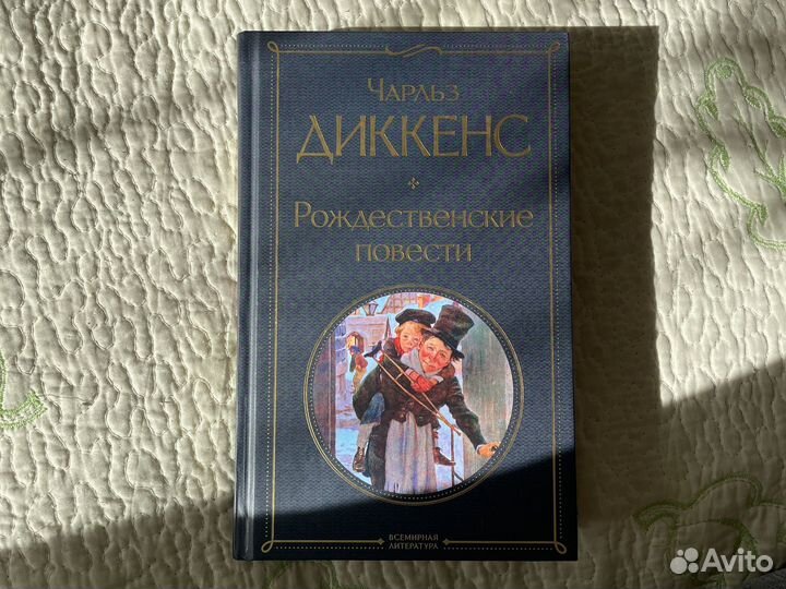Книги классики и современники