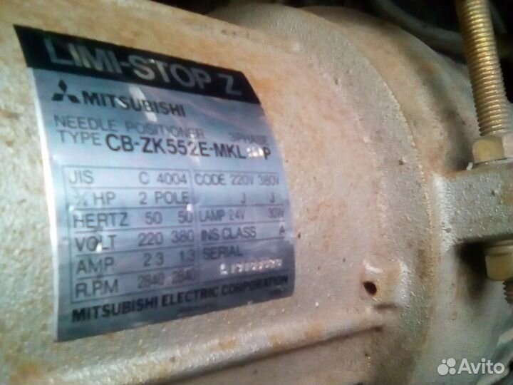 Для швейной машины