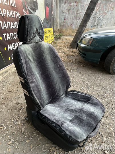 Меховые накидки из овчины на сидения