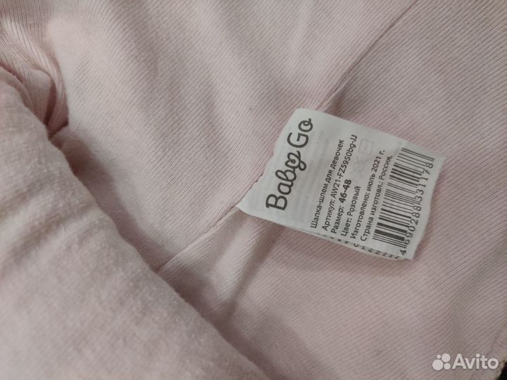 Шапка шлем для девочки 46-48