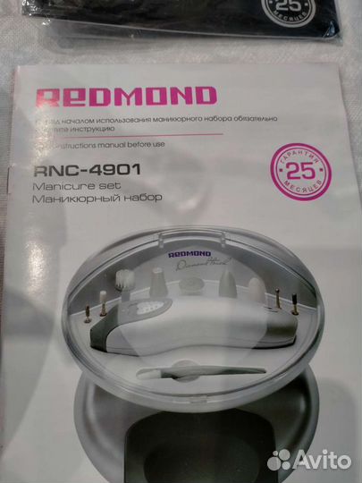 Маникюрный набор