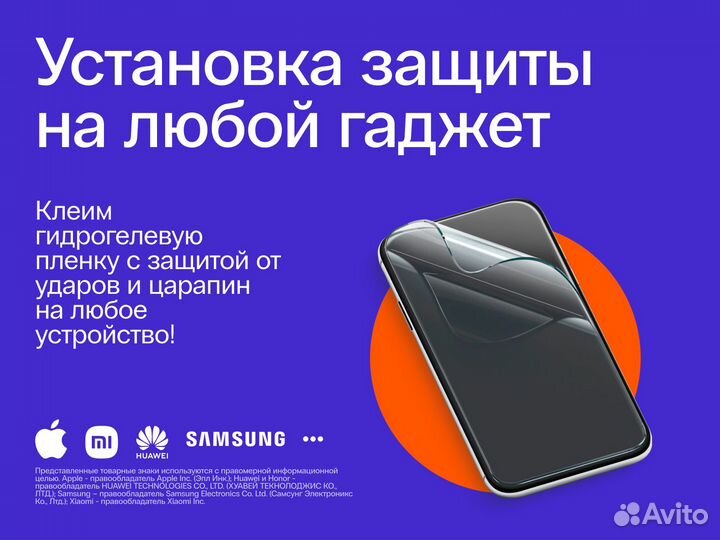 Samsung Galaxy A34, 8/128 ГБ