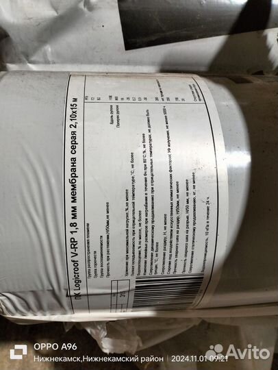 Пвх мембрана Технониколь