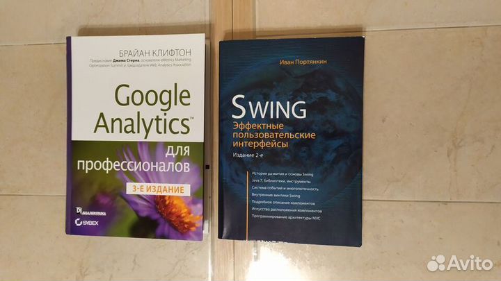 Книга по программированию