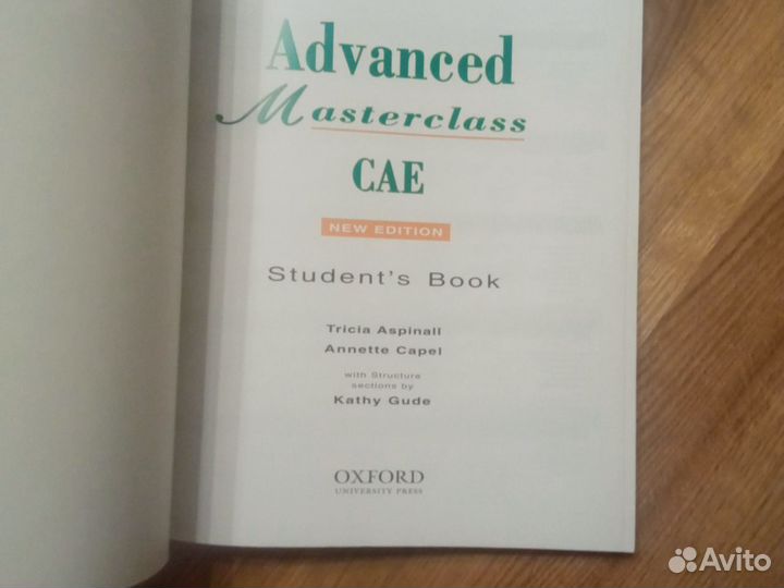 Advanced masterclass CAE