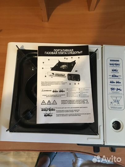 Портативная походная плитка