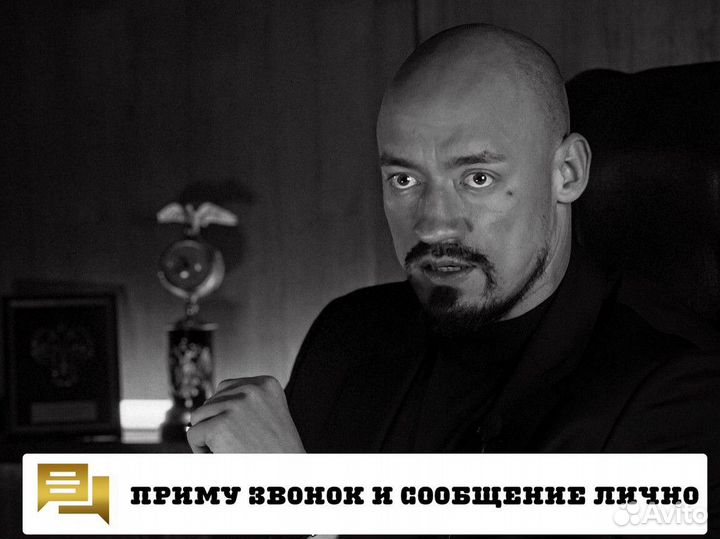 Адвокат, Юридические услуги, помощник прокурора