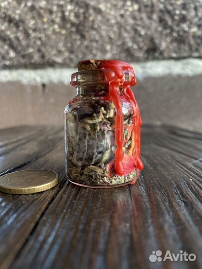 Магия. Ведьмин бутыль на привлекательность