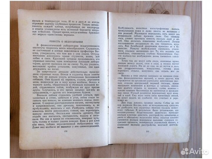 Книги разные