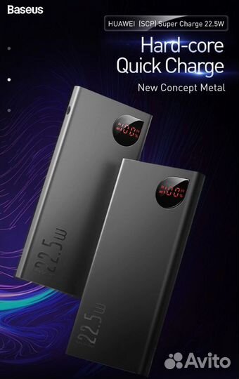 Внешний аккумулятор baseus Adaman Metal 10000Mач