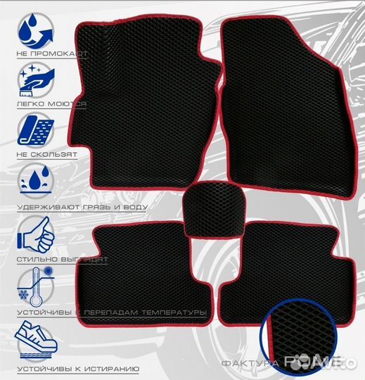 3D коврики ева volkswagen Touran 2003-2014