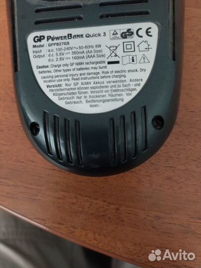 Зарядное устройство GP Power Bank Quick 3