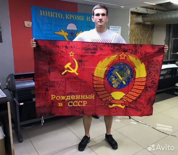 Флаги оптом большой выбор значки пилотки 216
