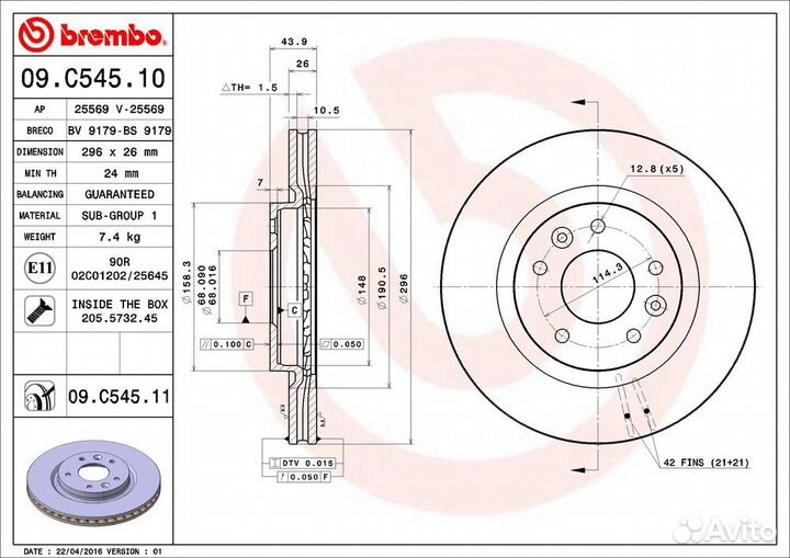 Диск тормозной UV Coated перед