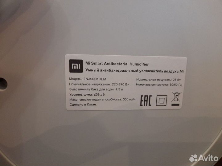 Увлажнитель воздуха Xiaomi Mi SMART