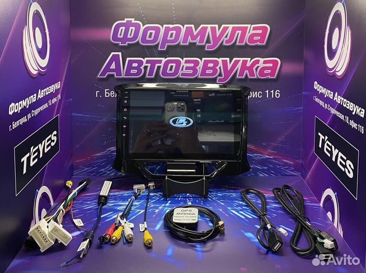 Штатная магнитола LADA Xray 2015-2019 2-32 wi-fi