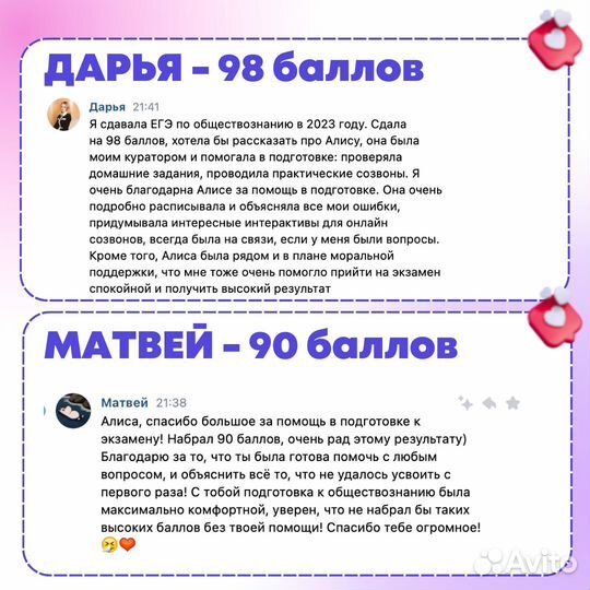 Репетитор по обществознанию егэ