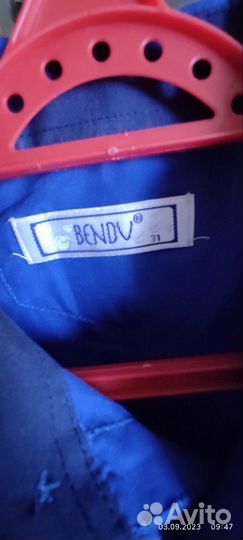 Рубашка школьная