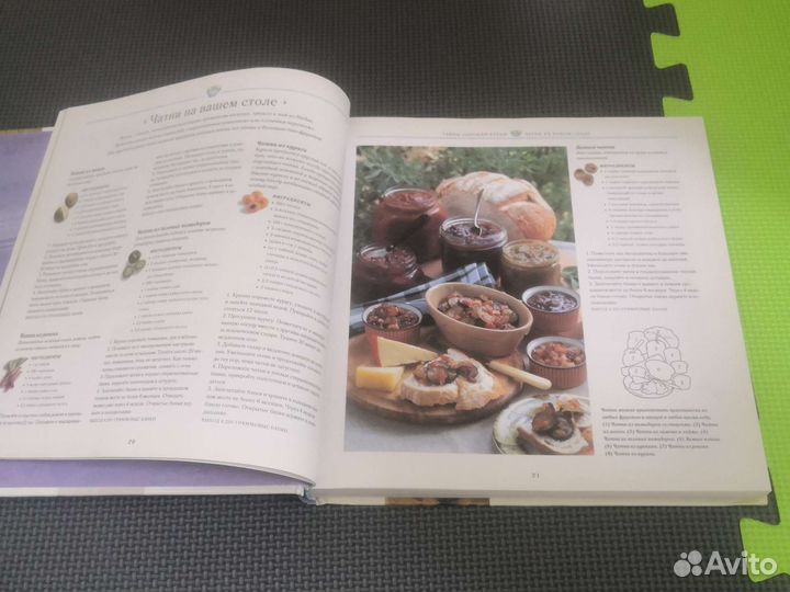 Ридерз Дайджест книга Всё для дома своими руками