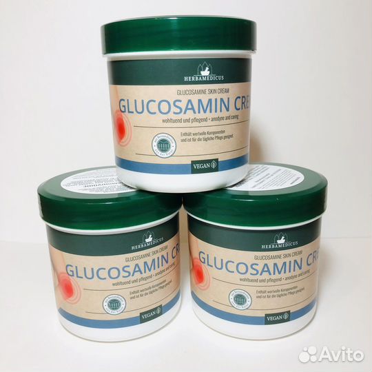 Бальзам Германия