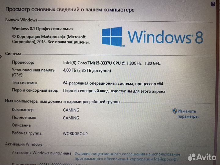 Ноутбук игры работа учеба отлично