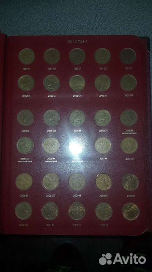Монеты россии 1997-2021