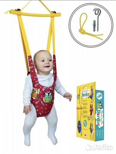 Прыгунка качели