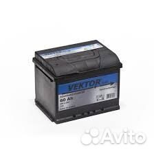 Аккумулятор