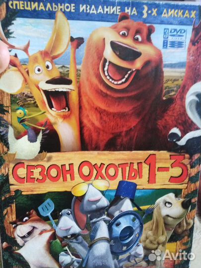 Dvd диски мультфильмы